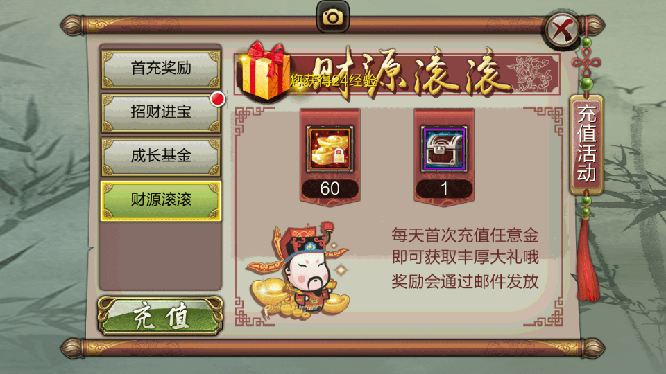 经典武侠手游【3D天龙八部7职业防官版】最新整理单机一键即玩镜像端+Linux手工服务端+安卓苹果双端+本地注册验证+GM授权后台+详细搭建教程