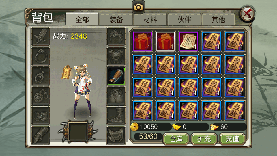 经典武侠手游【3D天龙八部7职业防官版】最新整理单机一键即玩镜像端+Linux手工服务端+安卓苹果双端+本地注册验证+GM授权后台+详细搭建教程