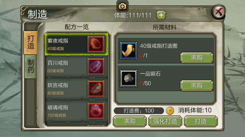 经典武侠手游【3D天龙八部7职业防官版】最新整理单机一键即玩镜像端+Linux手工服务端+安卓苹果双端+本地注册验证+GM授权后台+详细搭建教程