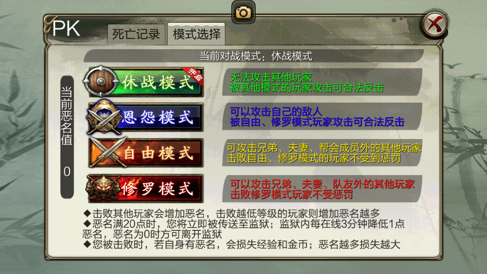 经典武侠手游【3D天龙八部7职业防官版】最新整理单机一键即玩镜像端+Linux手工服务端+安卓苹果双端+本地注册验证+GM授权后台+详细搭建教程