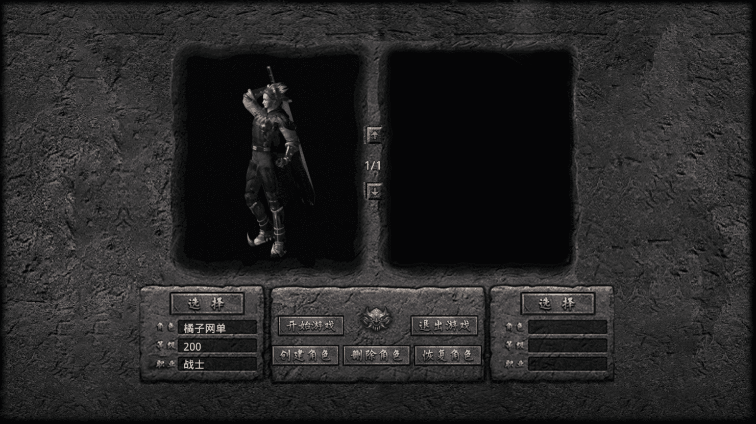 XO三端引擎传奇手游【经典1.76比奇传奇】最新整理Win系服务端+PC安卓苹果三端+加密工具+详细搭建教程