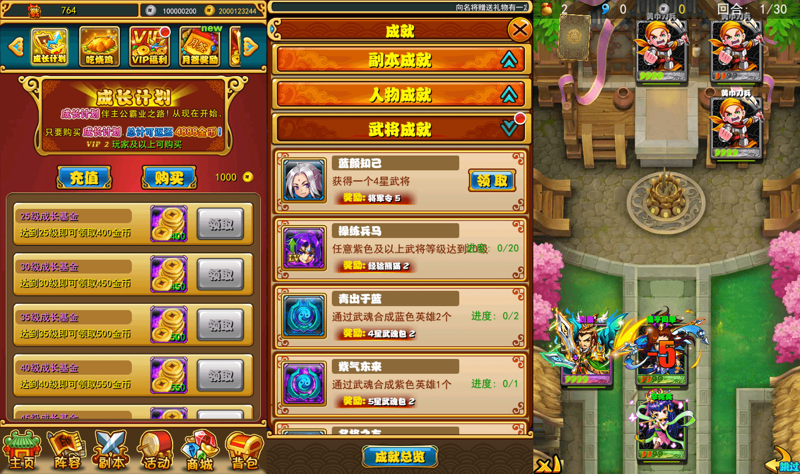 稀有卡牌回合手游【至尊-放开那三国白金版】最新整理单机一键即玩镜像端+Linux手工服务端+CDK授权后台+详细搭建教程