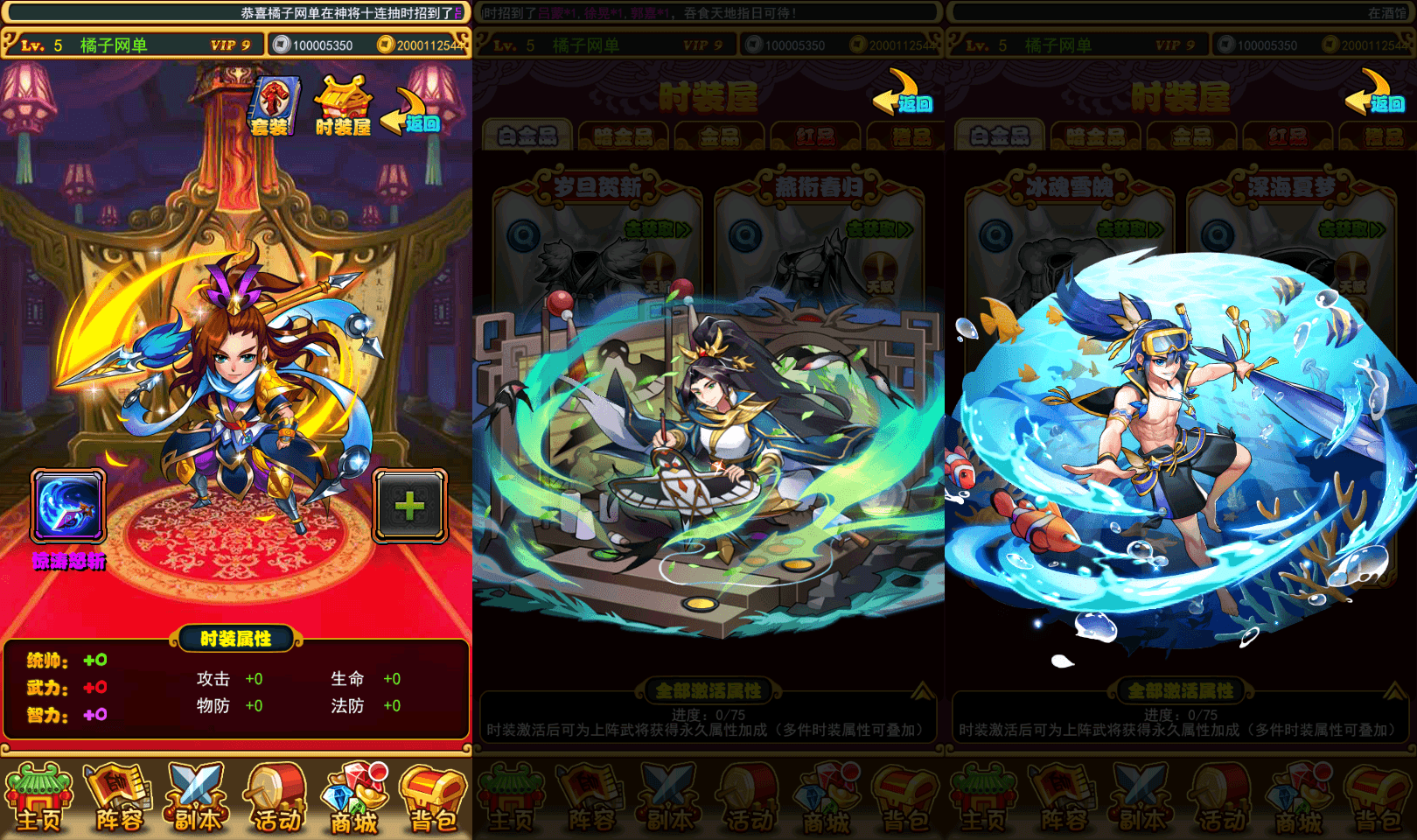 稀有卡牌回合手游【至尊-放开那三国白金版】最新整理单机一键即玩镜像端+Linux手工服务端+CDK授权后台+详细搭建教程