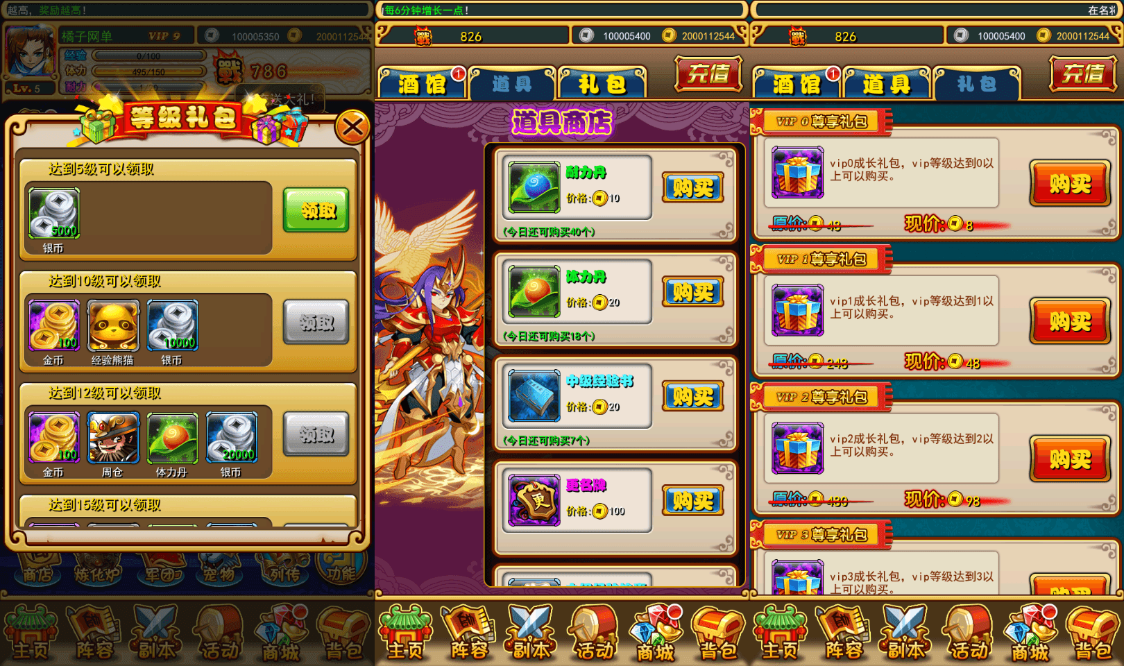 稀有卡牌回合手游【至尊-放开那三国白金版】最新整理单机一键即玩镜像端+Linux手工服务端+CDK授权后台+详细搭建教程