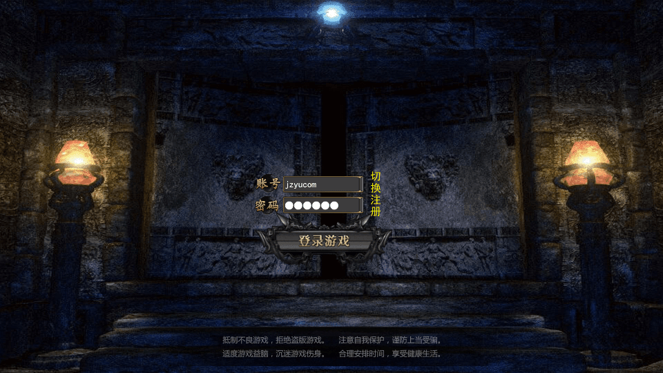 白日门传奇手游【龙岭迷窟快刀江湖多区跨服完整版】最新整理Win系服务端+前后端全套源码+管理后台+GM授权后台+安卓+详细搭建教程