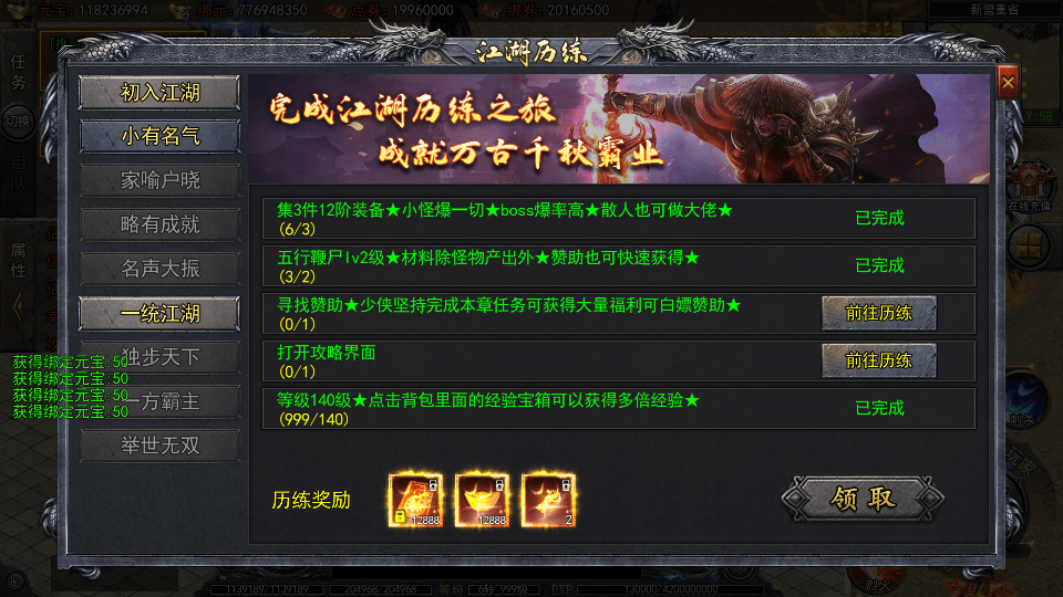 白日门传奇手游【龙岭迷窟快刀江湖多区跨服完整版】最新整理Win系服务端+前后端全套源码+管理后台+GM授权后台+安卓+详细搭建教程