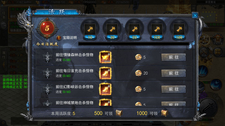 白日门传奇手游【龙岭迷窟快刀江湖多区跨服完整版】最新整理Win系服务端+前后端全套源码+管理后台+GM授权后台+安卓+详细搭建教程