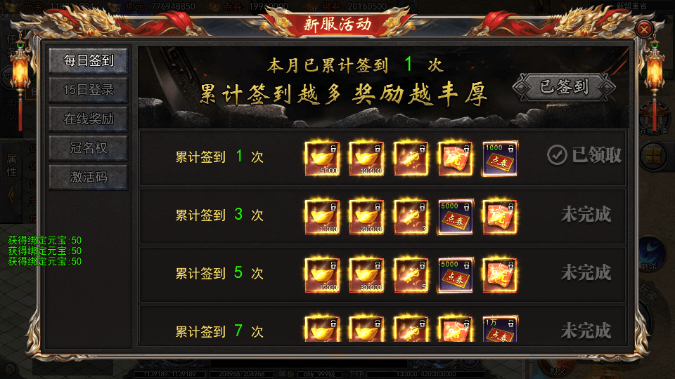 白日门传奇手游【龙岭迷窟快刀江湖多区跨服完整版】最新整理Win系服务端+前后端全套源码+管理后台+GM授权后台+安卓+详细搭建教程