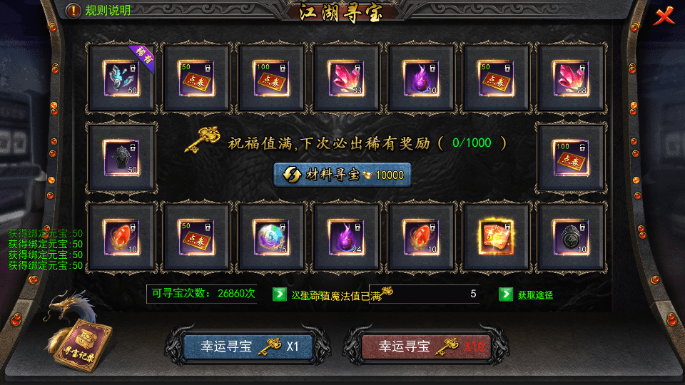 白日门传奇手游【龙岭迷窟快刀江湖多区跨服完整版】最新整理Win系服务端+前后端全套源码+管理后台+GM授权后台+安卓+详细搭建教程