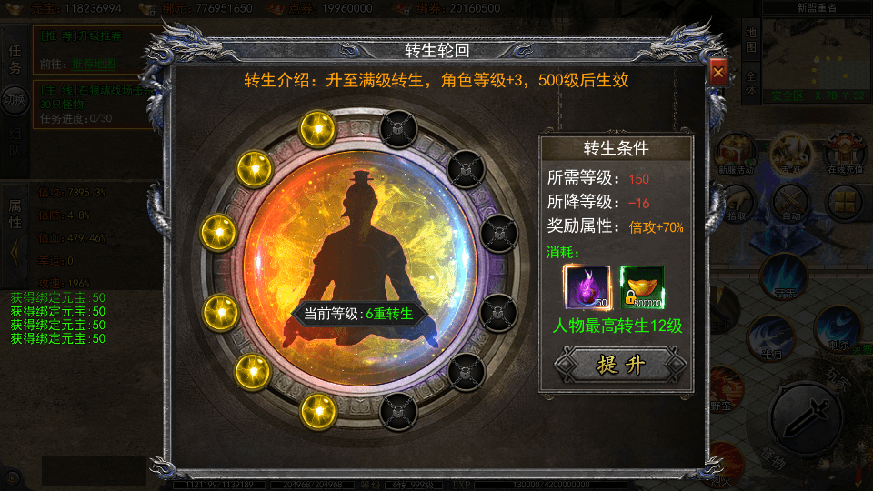 白日门传奇手游【龙岭迷窟快刀江湖多区跨服完整版】最新整理Win系服务端+前后端全套源码+管理后台+GM授权后台+安卓+详细搭建教程