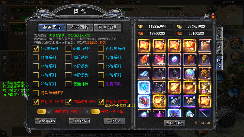 白日门传奇手游【龙岭迷窟快刀江湖多区跨服完整版】最新整理Win系服务端+前后端全套源码+管理后台+GM授权后台+安卓+详细搭建教程