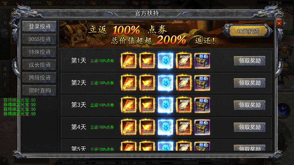 白日门传奇手游【龙岭迷窟快刀江湖多区跨服完整版】最新整理Win系服务端+前后端全套源码+管理后台+GM授权后台+安卓+详细搭建教程