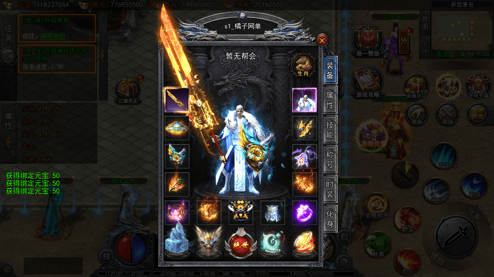 白日门传奇手游【龙岭迷窟快刀江湖多区跨服完整版】最新整理Win系服务端+前后端全套源码+管理后台+GM授权后台+安卓+详细搭建教程