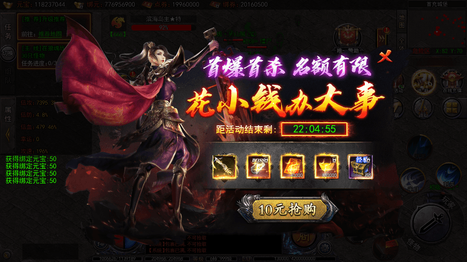 白日门传奇手游【龙岭迷窟快刀江湖多区跨服完整版】最新整理Win系服务端+前后端全套源码+管理后台+GM授权后台+安卓+详细搭建教程
