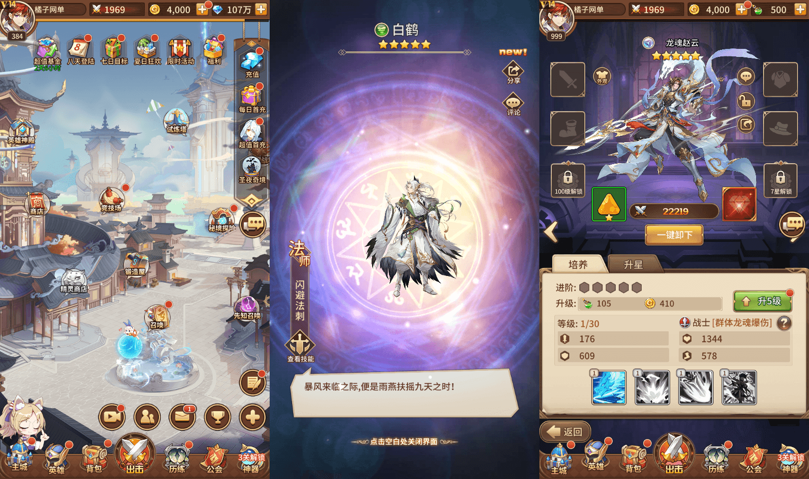 二次元卡牌回合手游【宝石新异能万界之光3333级内购版】最新整理单机一键即玩镜像端+Linux手工服务端+安卓+多区跨服+自定义英雄+自定义符文+GM授权后台+详细搭建教程