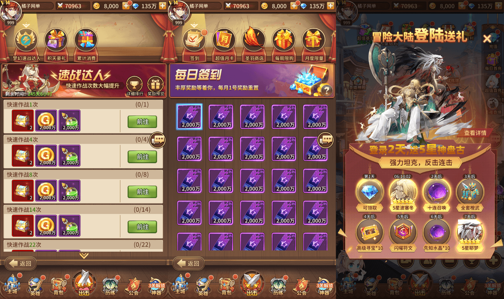 二次元卡牌回合手游【宝石新异能万界之光3333级内购版】最新整理单机一键即玩镜像端+Linux手工服务端+安卓+多区跨服+自定义英雄+自定义符文+GM授权后台+详细搭建教程