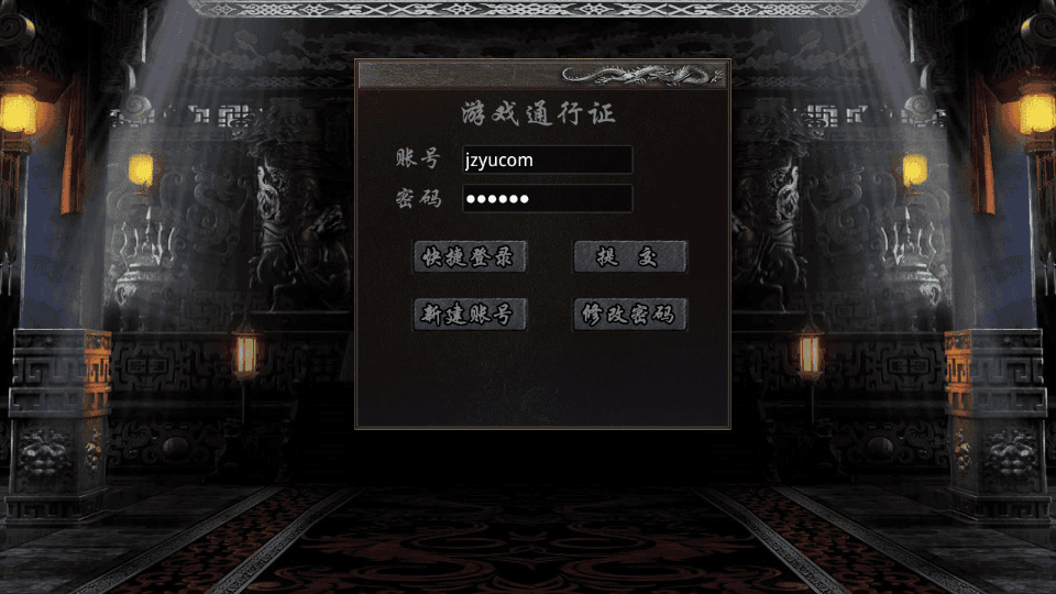 XO三端引擎传奇手游【1.80血煞合击】最新整理Win系服务端+PC安卓苹果三端+加密工具+详细搭建教程