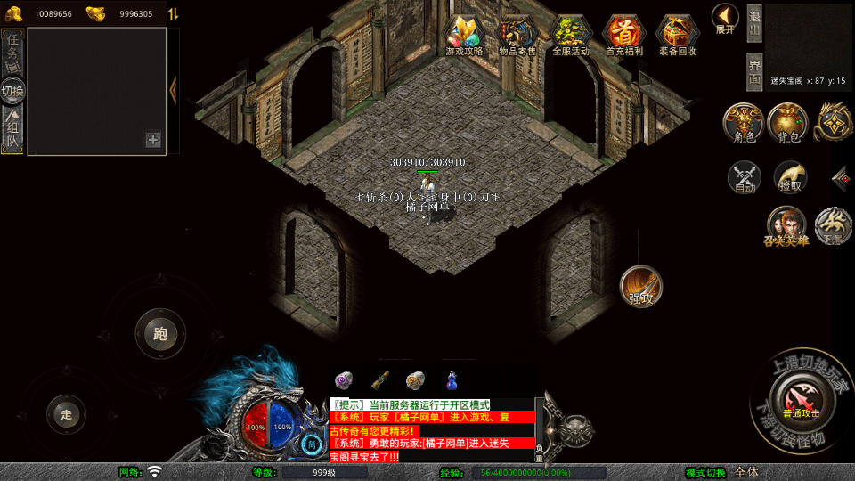 XO三端引擎传奇手游【1.80血煞合击】最新整理Win系服务端+PC安卓苹果三端+加密工具+详细搭建教程
