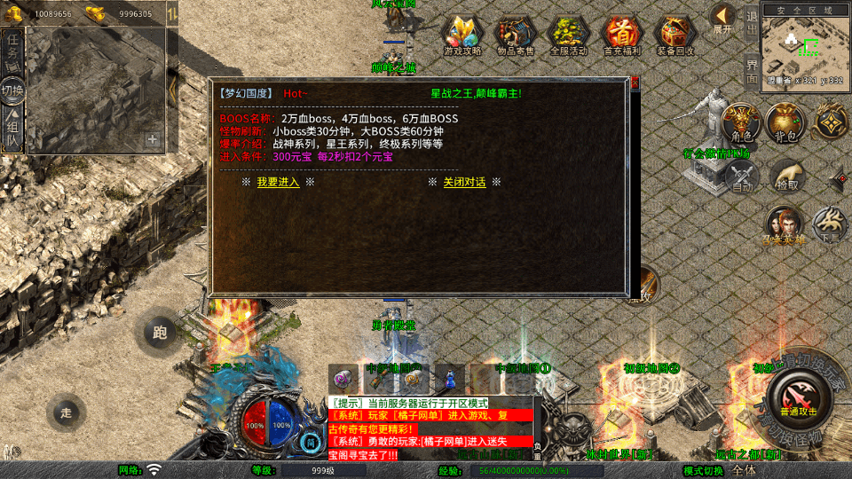 XO三端引擎传奇手游【1.80血煞合击】最新整理Win系服务端+PC安卓苹果三端+加密工具+详细搭建教程