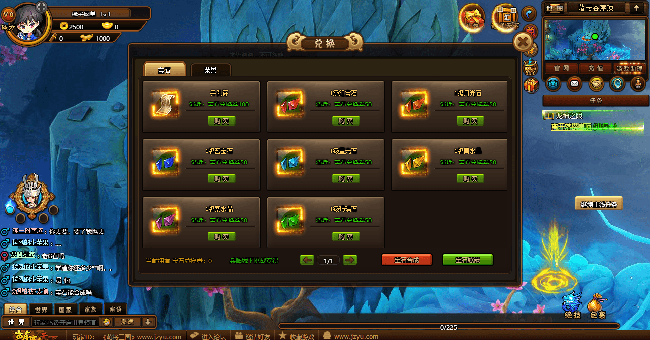 横版RPG页游【萌将三国】最新整理单机一键即玩镜像端+Linux手工服务端+详细搭建教程+货币修改教程
