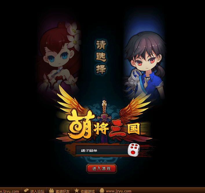 横版RPG页游【萌将三国】最新整理单机一键即玩镜像端+Linux手工服务端+详细搭建教程+货币修改教程