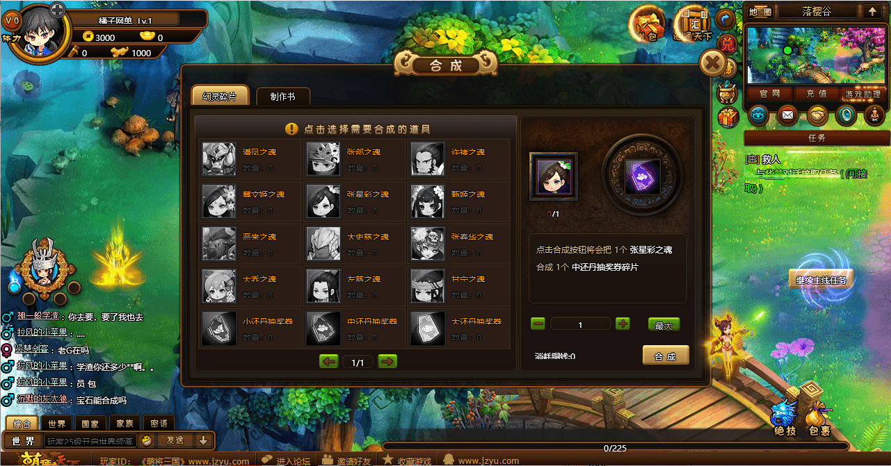横版RPG页游【萌将三国】最新整理单机一键即玩镜像端+Linux手工服务端+详细搭建教程+货币修改教程