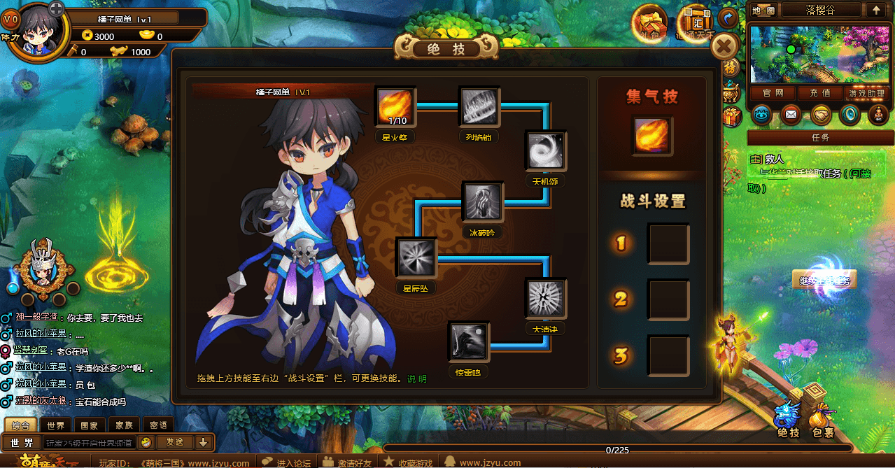 横版RPG页游【萌将三国】最新整理单机一键即玩镜像端+Linux手工服务端+详细搭建教程+货币修改教程