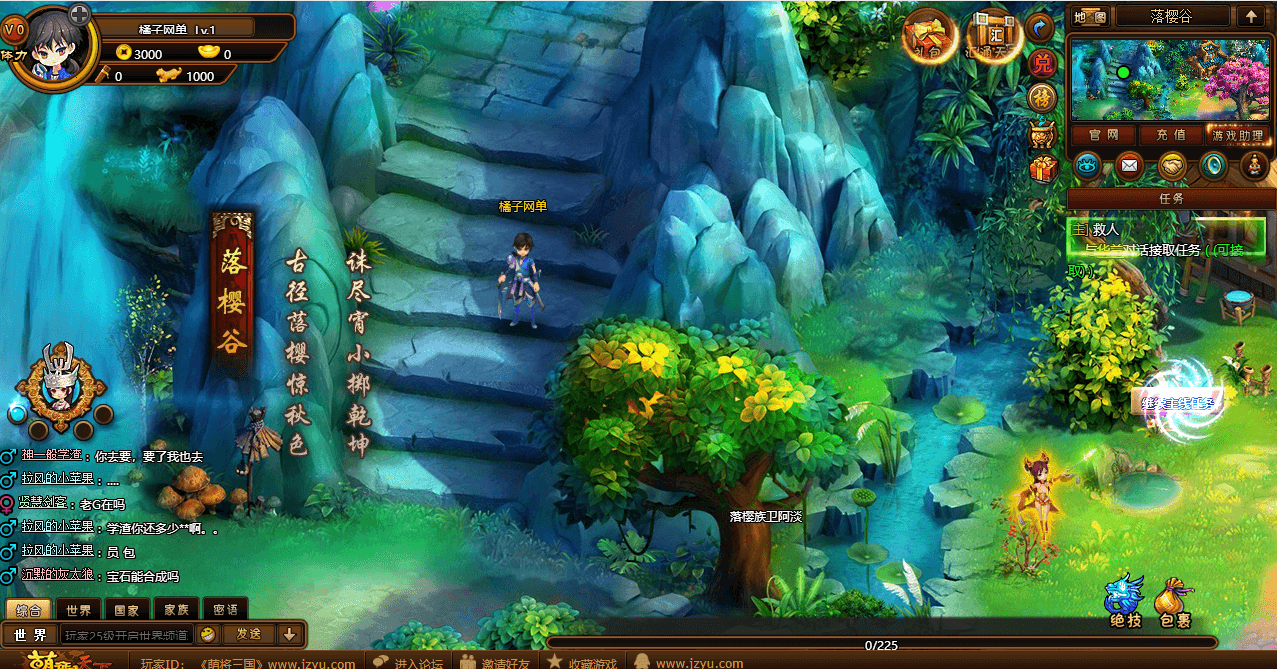 横版RPG页游【萌将三国】最新整理单机一键即玩镜像端+Linux手工服务端+详细搭建教程+货币修改教程
