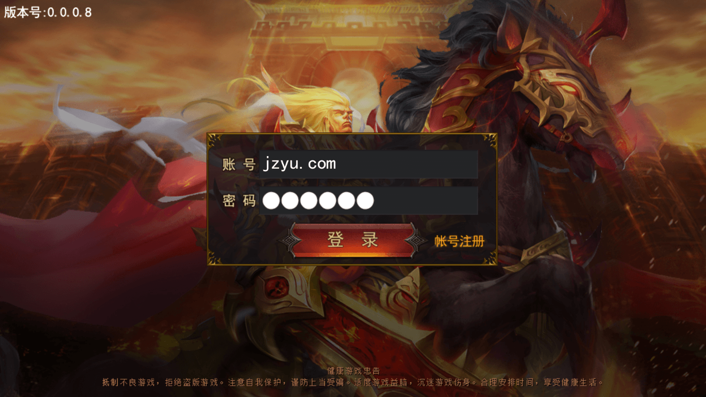 白日门传奇手游【新兄弟传奇单职业】最新整理Win一键服务端+源码+GM授权后台+安卓苹果双端+详细搭建教程