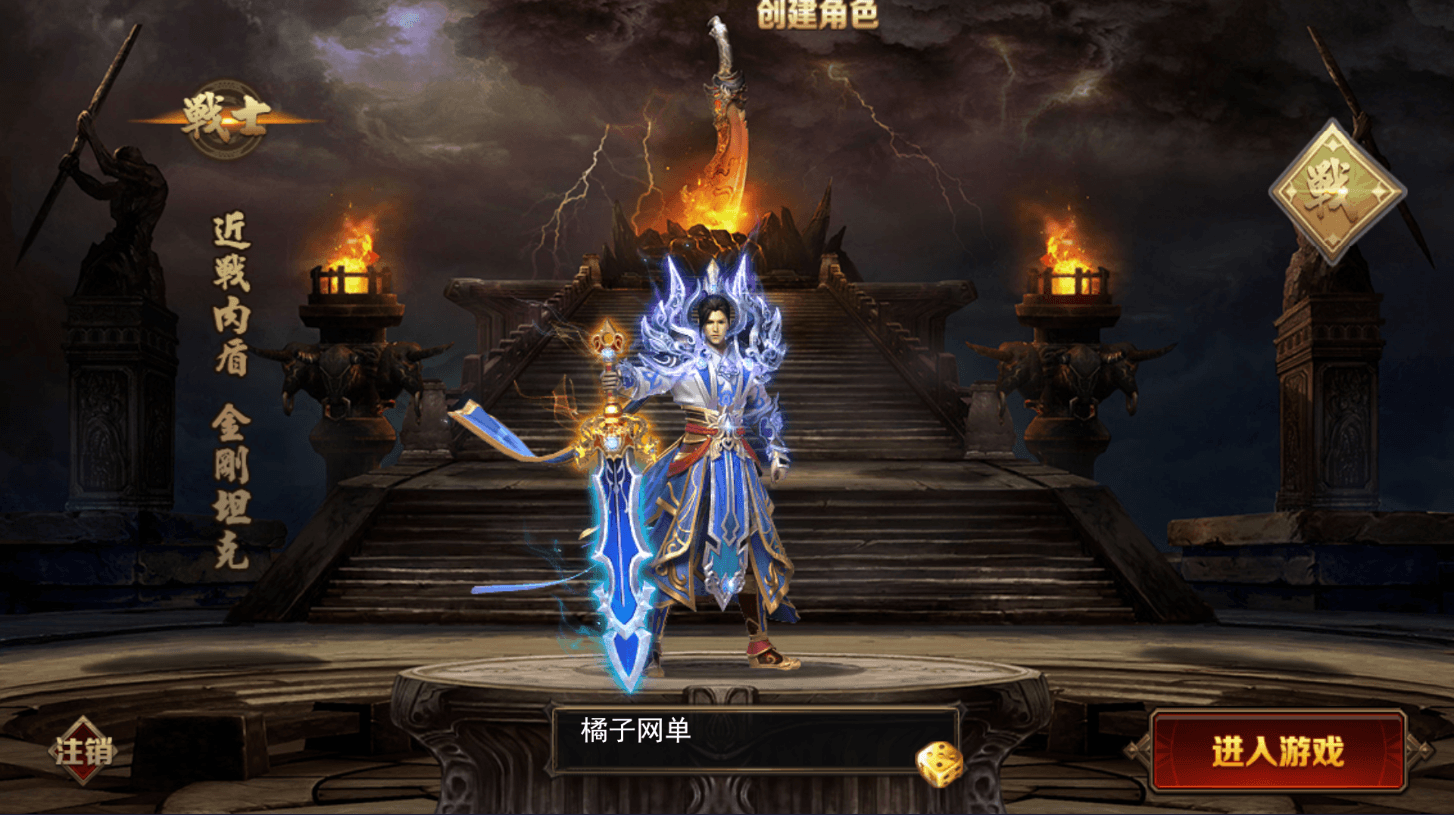 白日门传奇手游【新兄弟传奇单职业】最新整理Win一键服务端+源码+GM授权后台+安卓苹果双端+详细搭建教程
