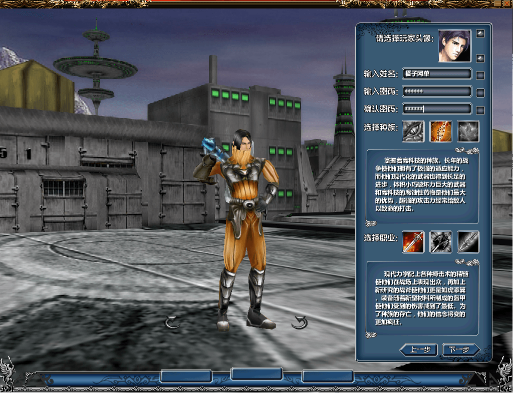 典藏端游【龙迹大陆之时空之泪】最新整理Win一键服务端+网页注册+网页后台+PC客户端+详细搭建教程