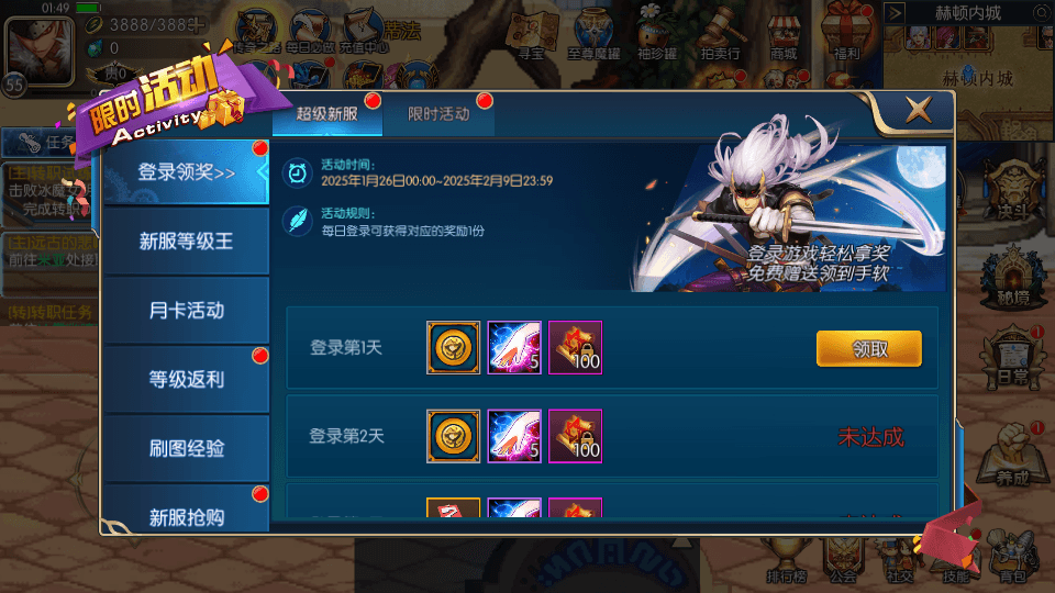 横版闯关手游【情怀之龙吟大陆阿拉德高增版】最新整理单机一键即玩镜像端+Linux手工服务端+安卓苹果双端+WEB管理后台+GM授权后台+详细搭建教程