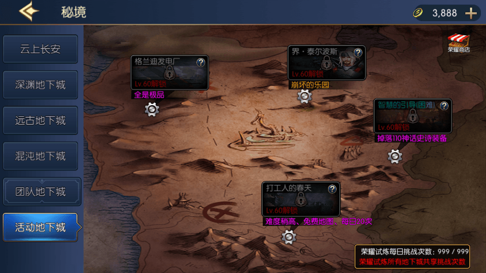 横版闯关手游【情怀之龙吟大陆阿拉德高增版】最新整理单机一键即玩镜像端+Linux手工服务端+安卓苹果双端+WEB管理后台+GM授权后台+详细搭建教程