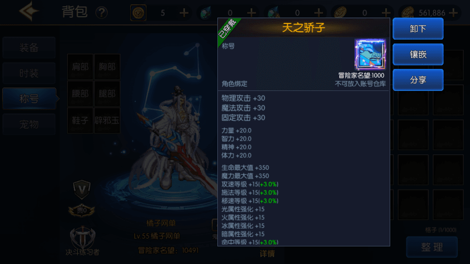 横版闯关手游【情怀之龙吟大陆阿拉德高增版】最新整理单机一键即玩镜像端+Linux手工服务端+安卓苹果双端+WEB管理后台+GM授权后台+详细搭建教程