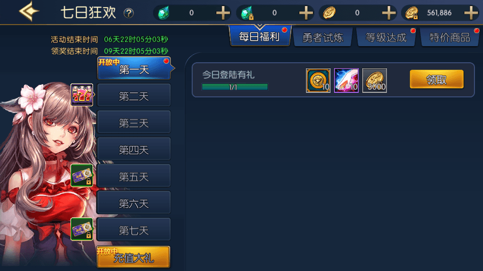横版闯关手游【情怀之龙吟大陆阿拉德高增版】最新整理单机一键即玩镜像端+Linux手工服务端+安卓苹果双端+WEB管理后台+GM授权后台+详细搭建教程