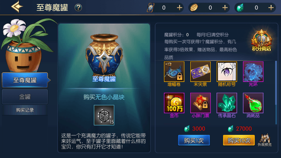 横版闯关手游【情怀之龙吟大陆阿拉德高增版】最新整理单机一键即玩镜像端+Linux手工服务端+安卓苹果双端+WEB管理后台+GM授权后台+详细搭建教程