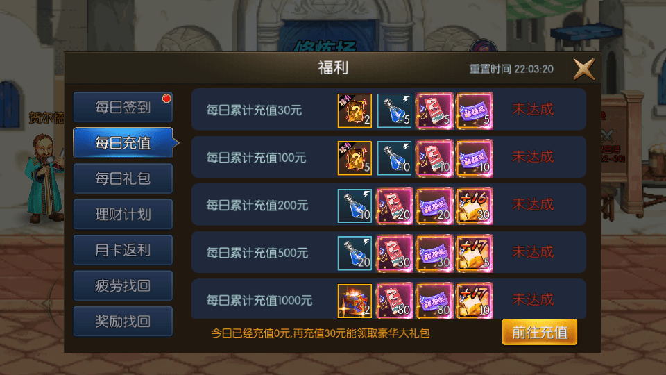 横版闯关手游【情怀之龙吟大陆阿拉德高增版】最新整理单机一键即玩镜像端+Linux手工服务端+安卓苹果双端+WEB管理后台+GM授权后台+详细搭建教程