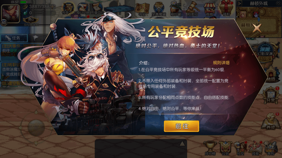横版闯关手游【情怀之龙吟大陆阿拉德高增版】最新整理单机一键即玩镜像端+Linux手工服务端+安卓苹果双端+WEB管理后台+GM授权后台+详细搭建教程