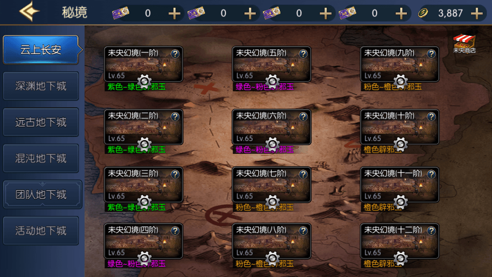 横版闯关手游【情怀之龙吟大陆阿拉德高增版】最新整理单机一键即玩镜像端+Linux手工服务端+安卓苹果双端+WEB管理后台+GM授权后台+详细搭建教程