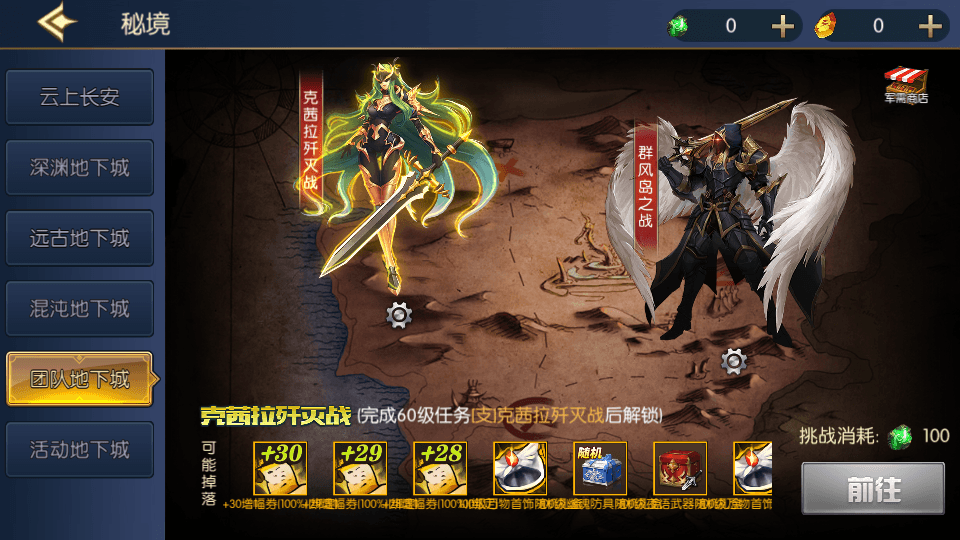 横版闯关手游【情怀之龙吟大陆阿拉德高增版】最新整理单机一键即玩镜像端+Linux手工服务端+安卓苹果双端+WEB管理后台+GM授权后台+详细搭建教程