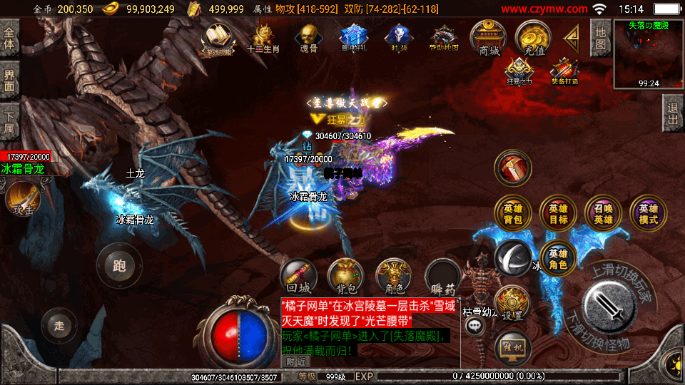 战神引擎传奇手游【斗罗合击-白猪2】最新整理Win系特色服务端+安卓苹果双端+GM授权物品后台+详细搭建教程