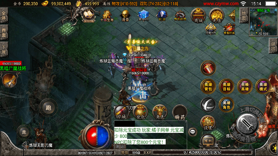 战神引擎传奇手游【斗罗合击-白猪2】最新整理Win系特色服务端+安卓苹果双端+GM授权物品后台+详细搭建教程