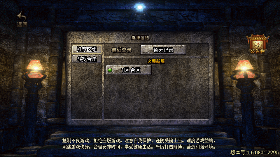 战神引擎传奇手游【斗罗合击-白猪2】最新整理Win系特色服务端+安卓苹果双端+GM授权物品后台+详细搭建教程