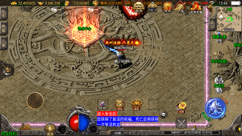 战神引擎传奇手游【秋风沉默-白猪3】最新整理Win系复古服务端+安卓苹果双端+详细搭建教程