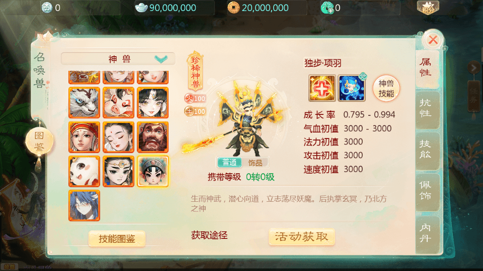 大话回合手游【最新引擎之缥缈西游独步天下】最新整理单机一键即玩镜像端+Linux手工服务端+安卓苹果双端+管理后台+CDK后台+详细搭建教程+视频教程