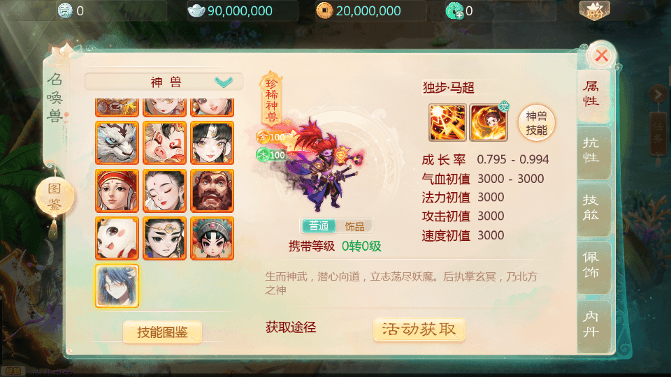 大话回合手游【最新引擎之缥缈西游独步天下】最新整理单机一键即玩镜像端+Linux手工服务端+安卓苹果双端+管理后台+CDK后台+详细搭建教程+视频教程