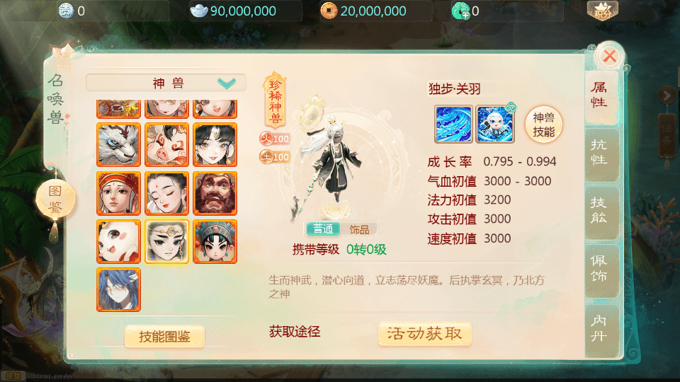 大话回合手游【最新引擎之缥缈西游独步天下】最新整理单机一键即玩镜像端+Linux手工服务端+安卓苹果双端+管理后台+CDK后台+详细搭建教程+视频教程