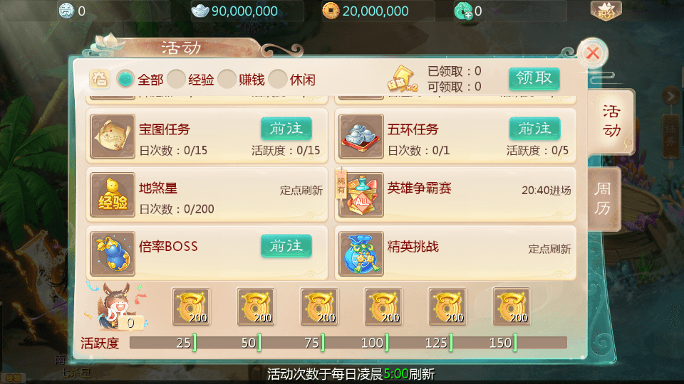 大话回合手游【最新引擎之缥缈西游独步天下】最新整理单机一键即玩镜像端+Linux手工服务端+安卓苹果双端+管理后台+CDK后台+详细搭建教程+视频教程