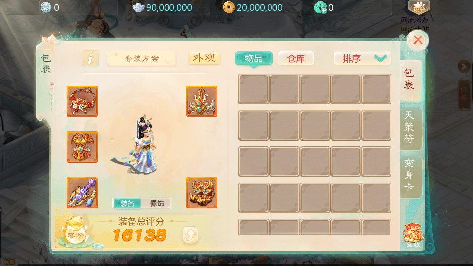 大话回合手游【最新引擎之缥缈西游独步天下】最新整理单机一键即玩镜像端+Linux手工服务端+安卓苹果双端+管理后台+CDK后台+详细搭建教程+视频教程
