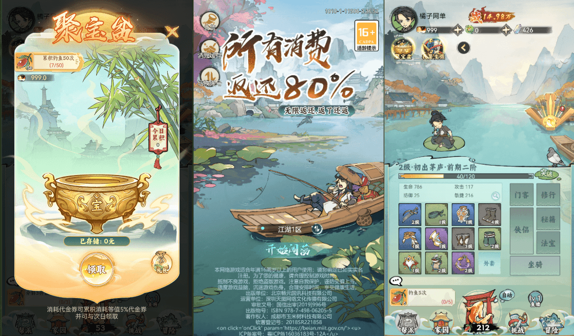 稀有开箱三网H5游戏【江湖大侠H5代金券内购版】最新整理Ubuntu手工服务端+全套前后端源码+GM邮件后台+原生安卓客户端+详细搭建教程+视频教程